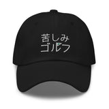 Agony Golf Dad hat (JPN)